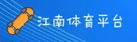 JN | 江南平台·官方网站